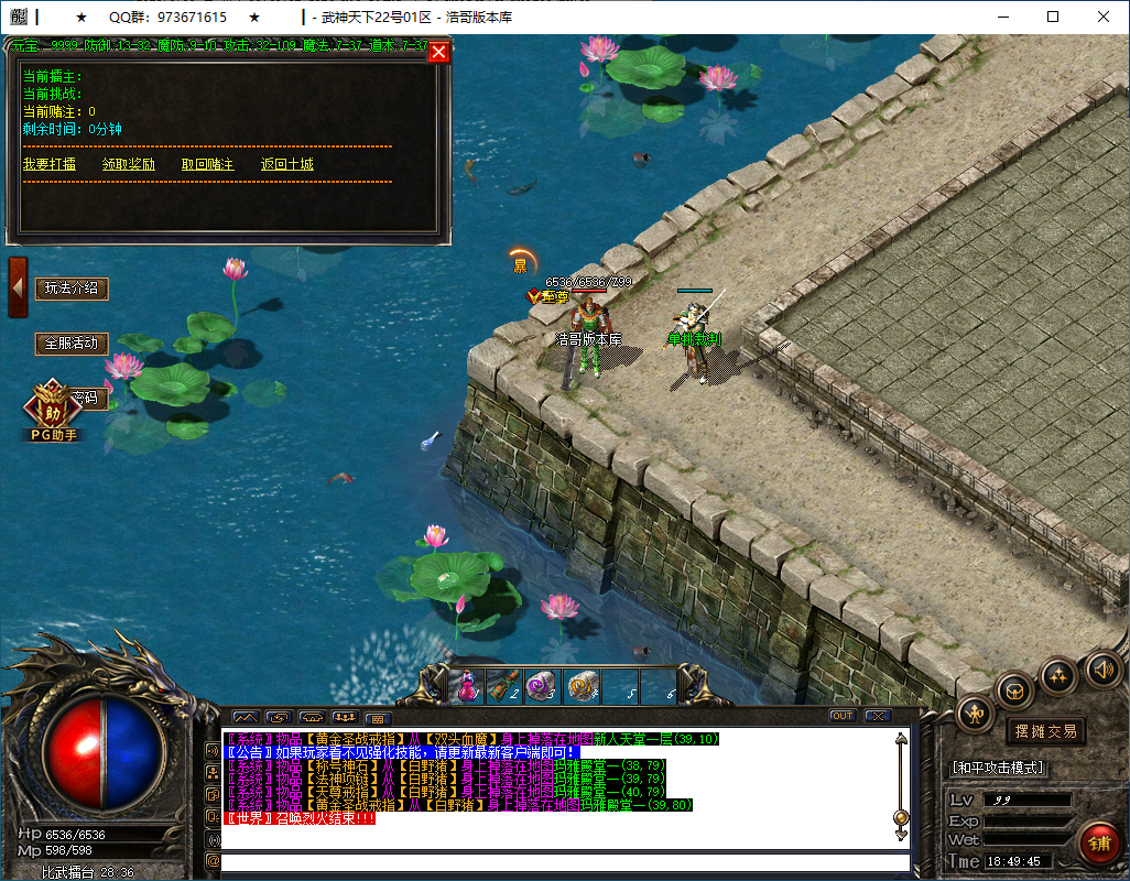QQ20250316-184946.png
