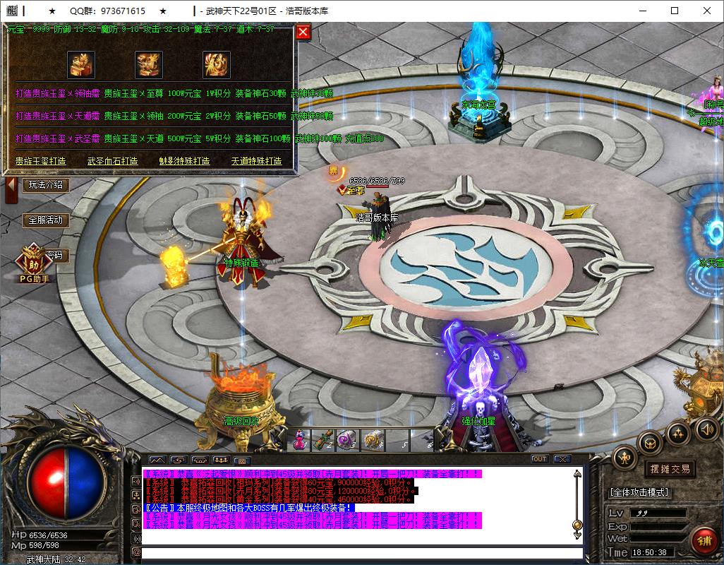QQ20250316-185039.png