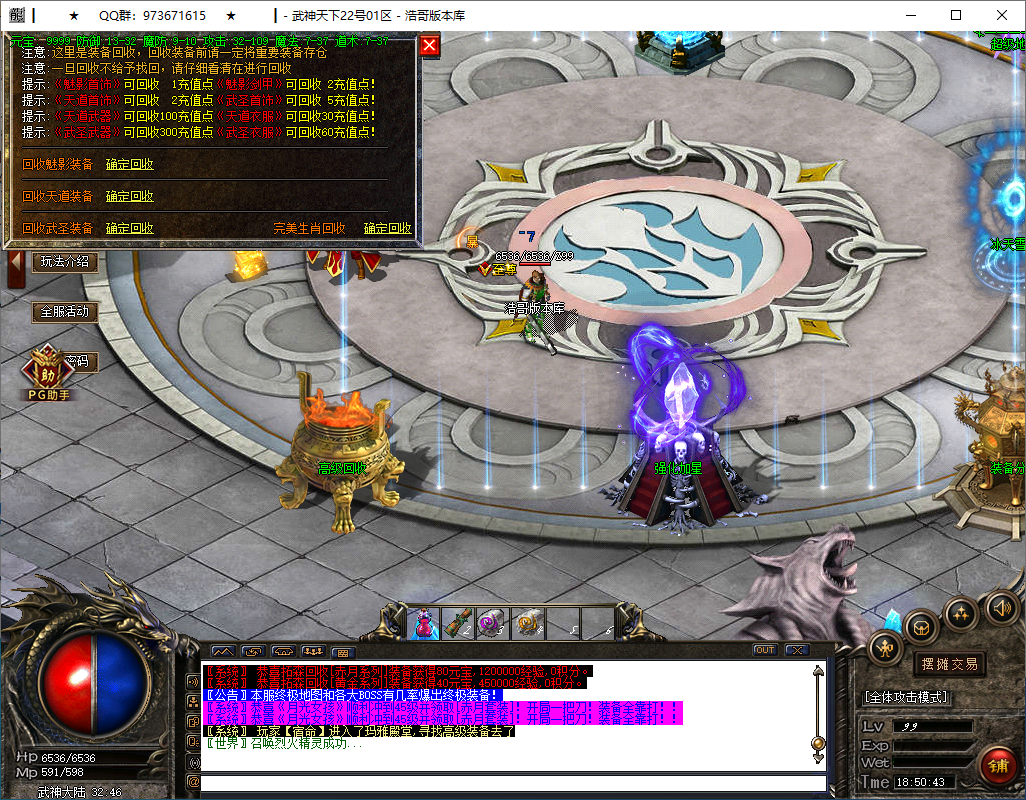 QQ20250316-185044.png