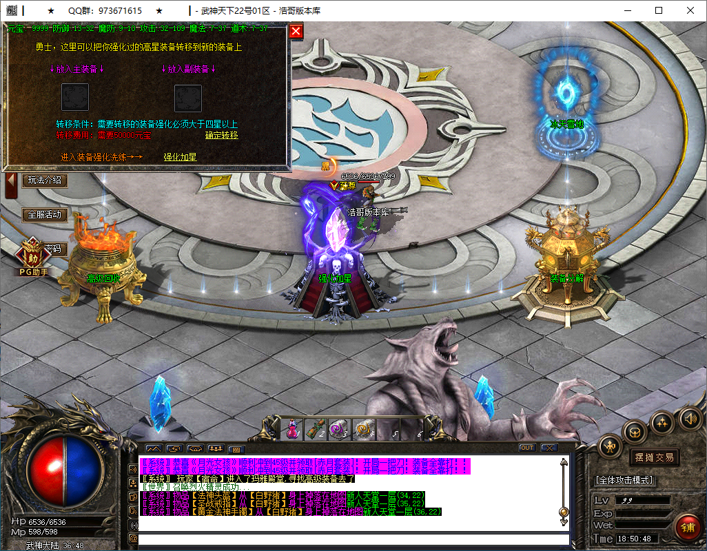 QQ20250316-185049.png