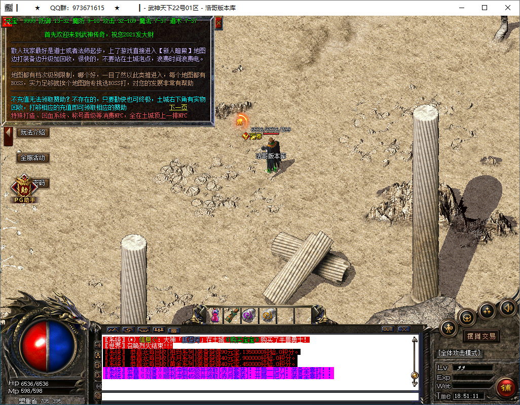 QQ20250316-185113.png