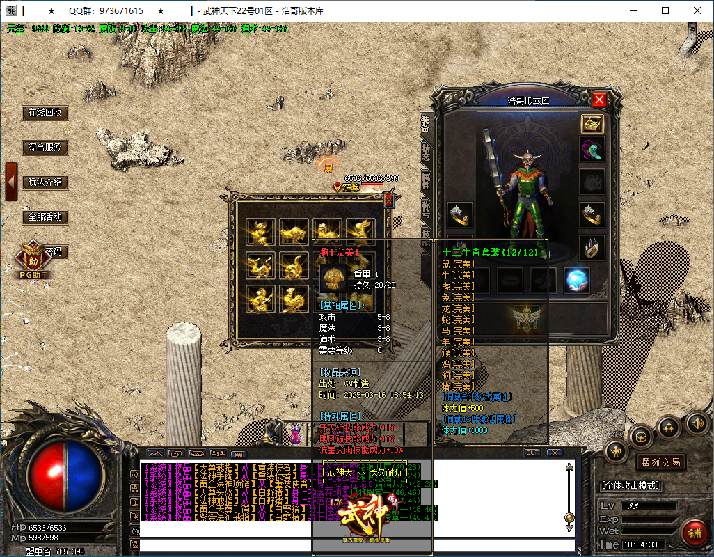 QQ20250316-185435.png