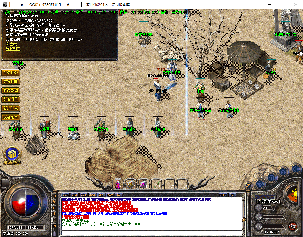 QQ20250317-170938.png