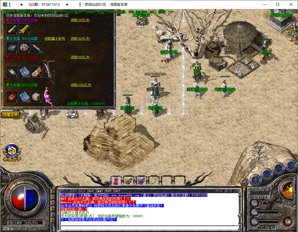 QQ20250317-170942.png
