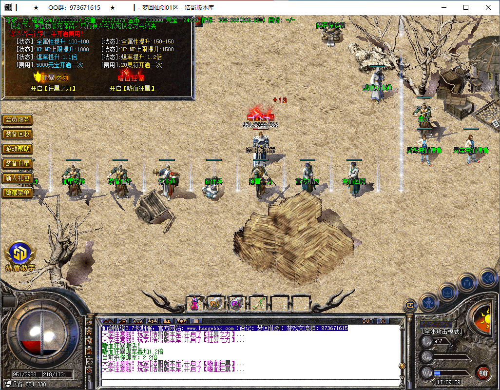 QQ20250317-171001.png