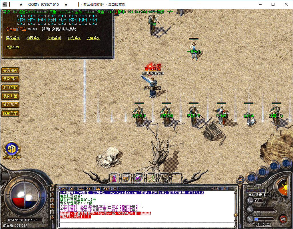 QQ20250317-171023.png