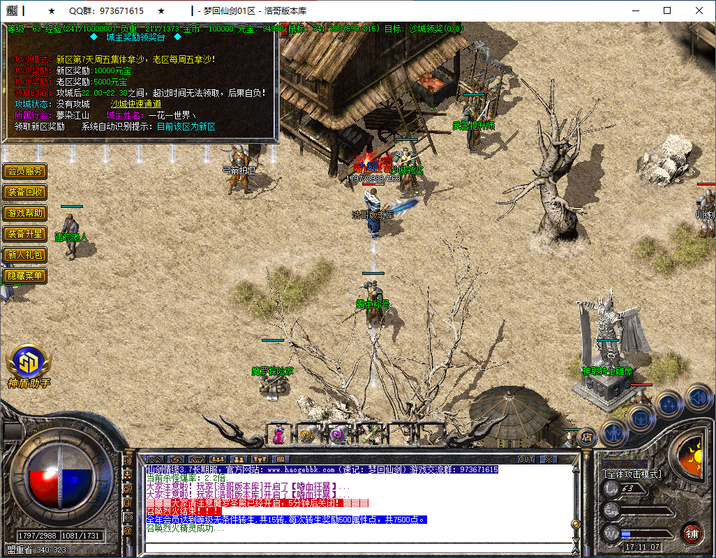 QQ20250317-171108.png