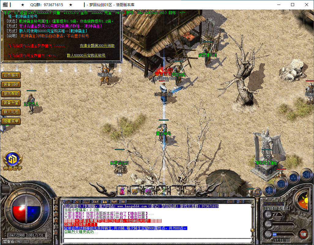 QQ20250317-171112.png