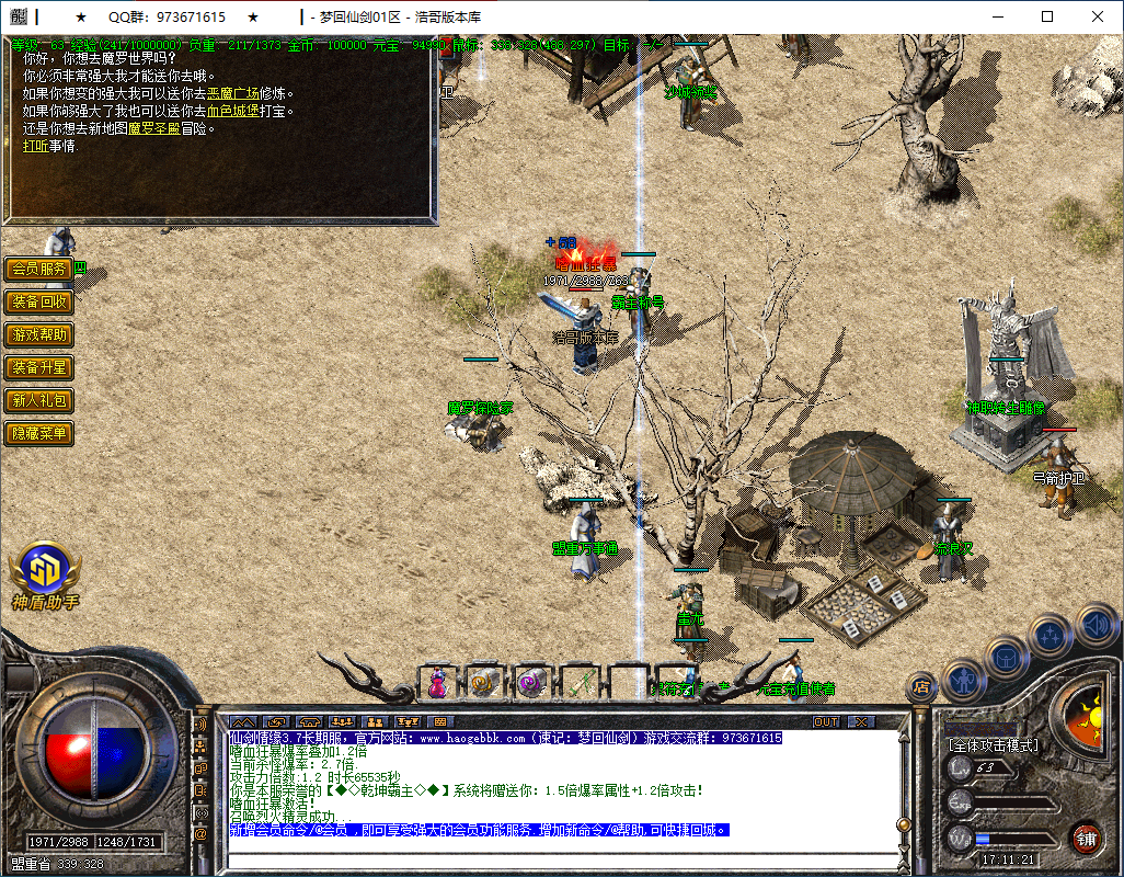 QQ20250317-171122.png
