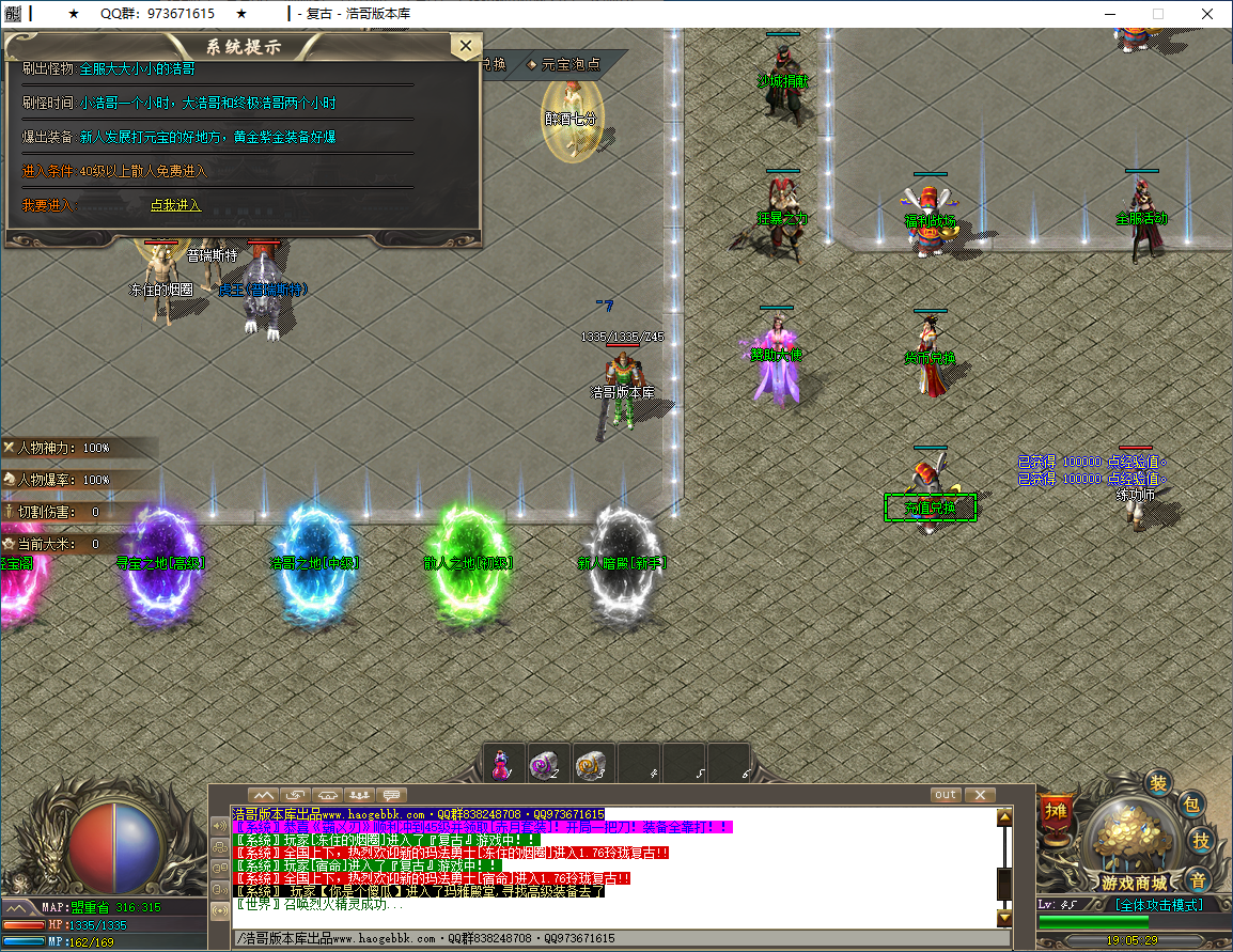 QQ20250317-190530.png
