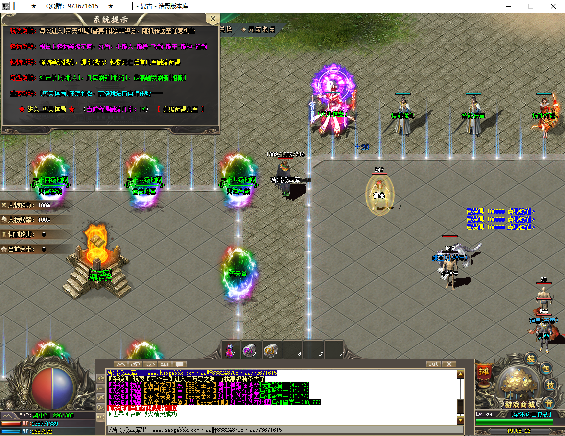 QQ20250317-190817.png