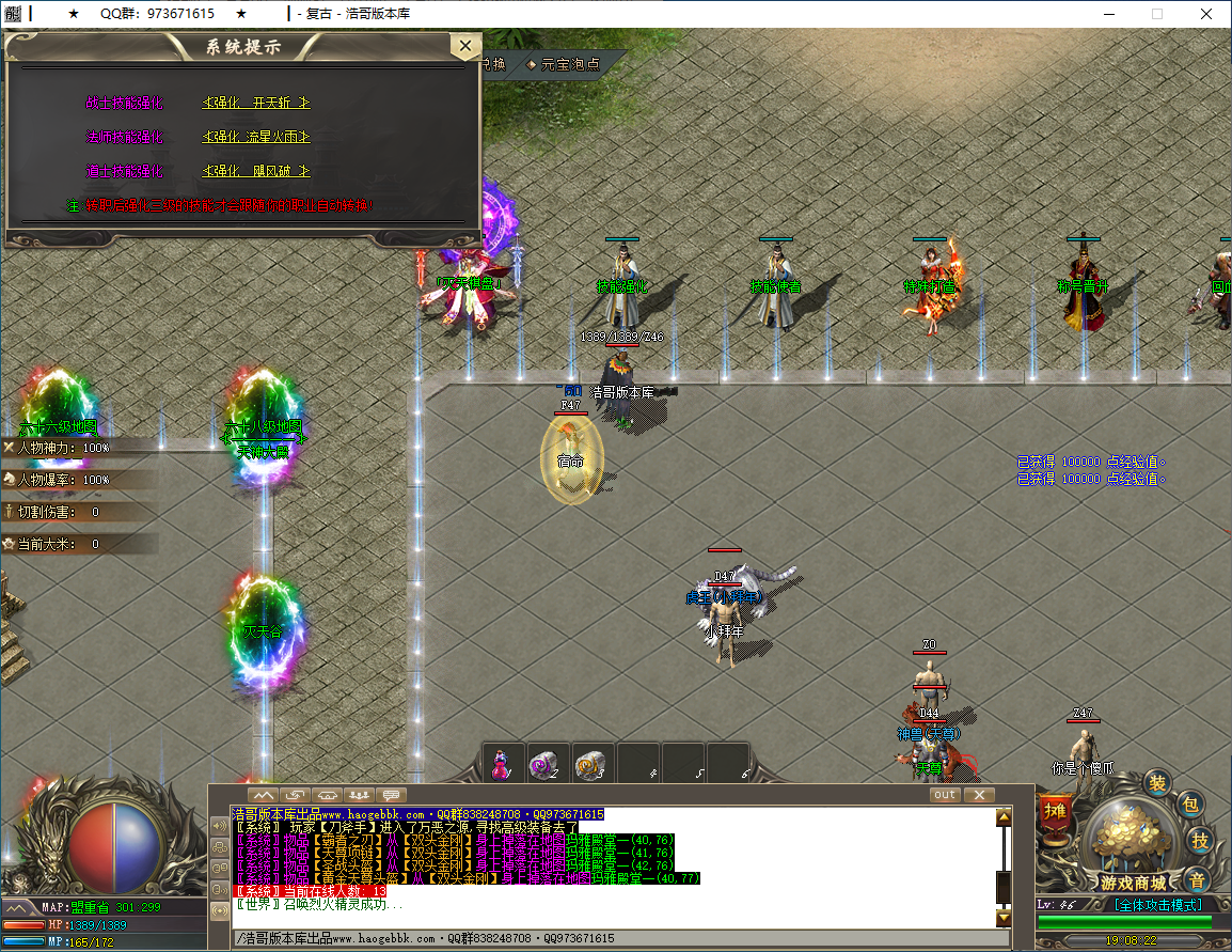 QQ20250317-190823.png