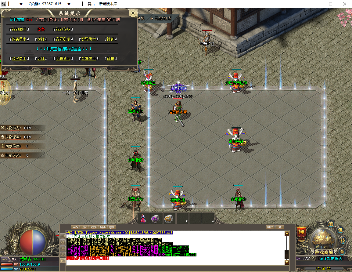 QQ20250317-191041.png