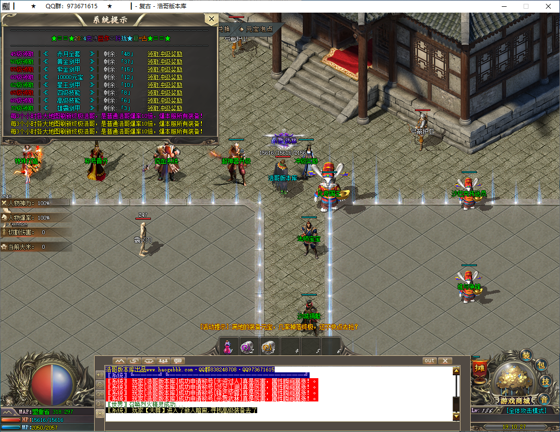 QQ20250317-191028.png