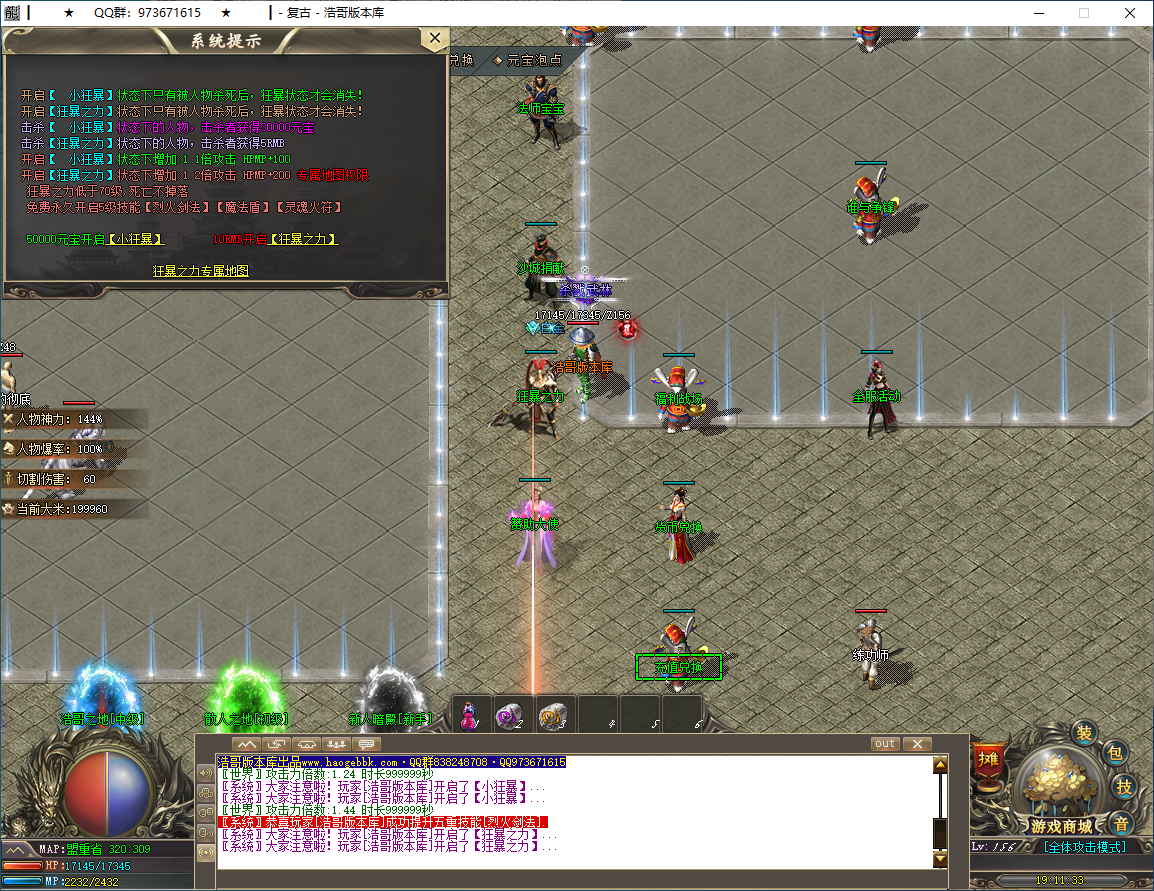 QQ20250317-191134.png