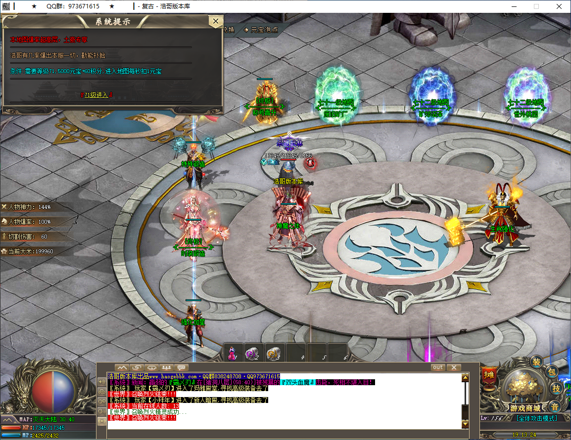 QQ20250317-191326.png