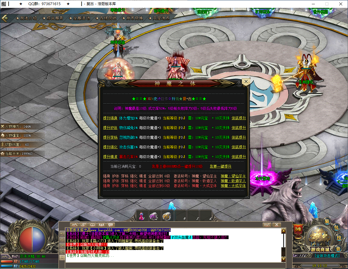 QQ20250317-191315.png