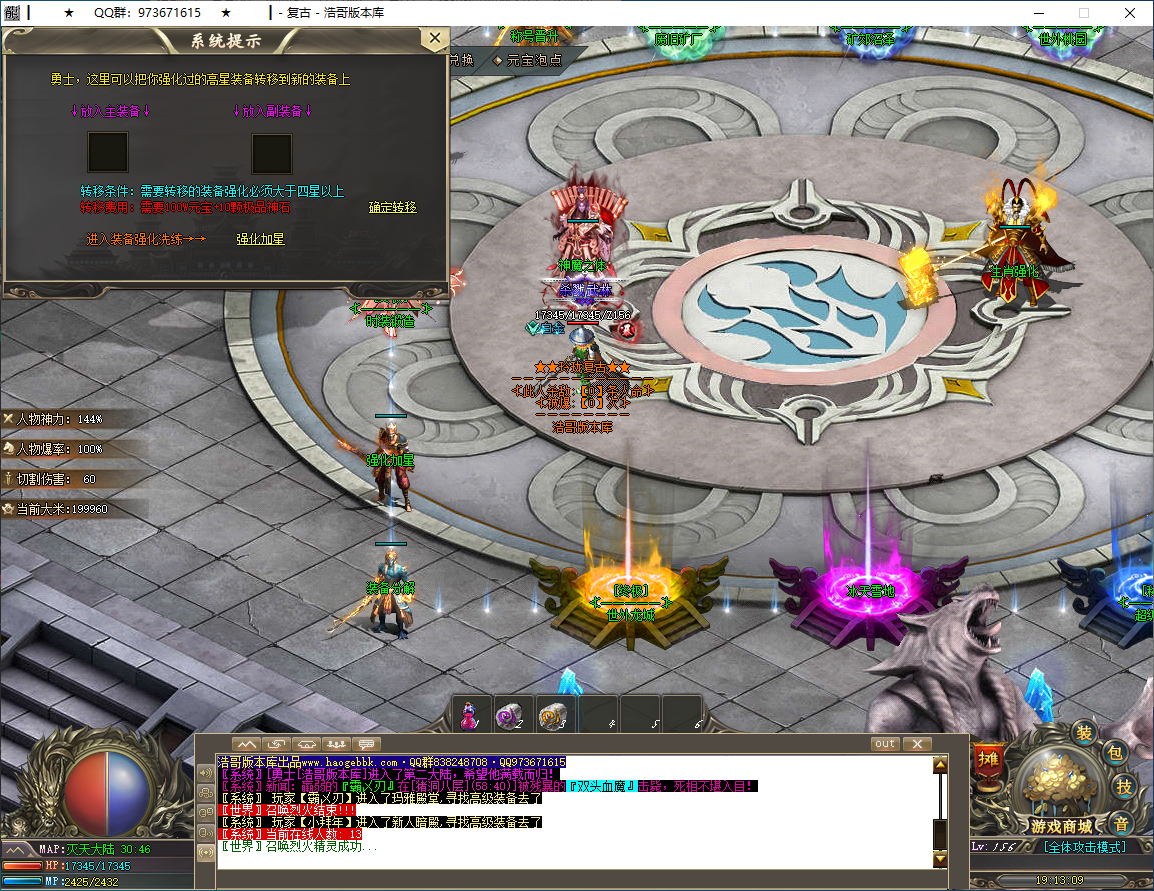 QQ20250317-191311.png