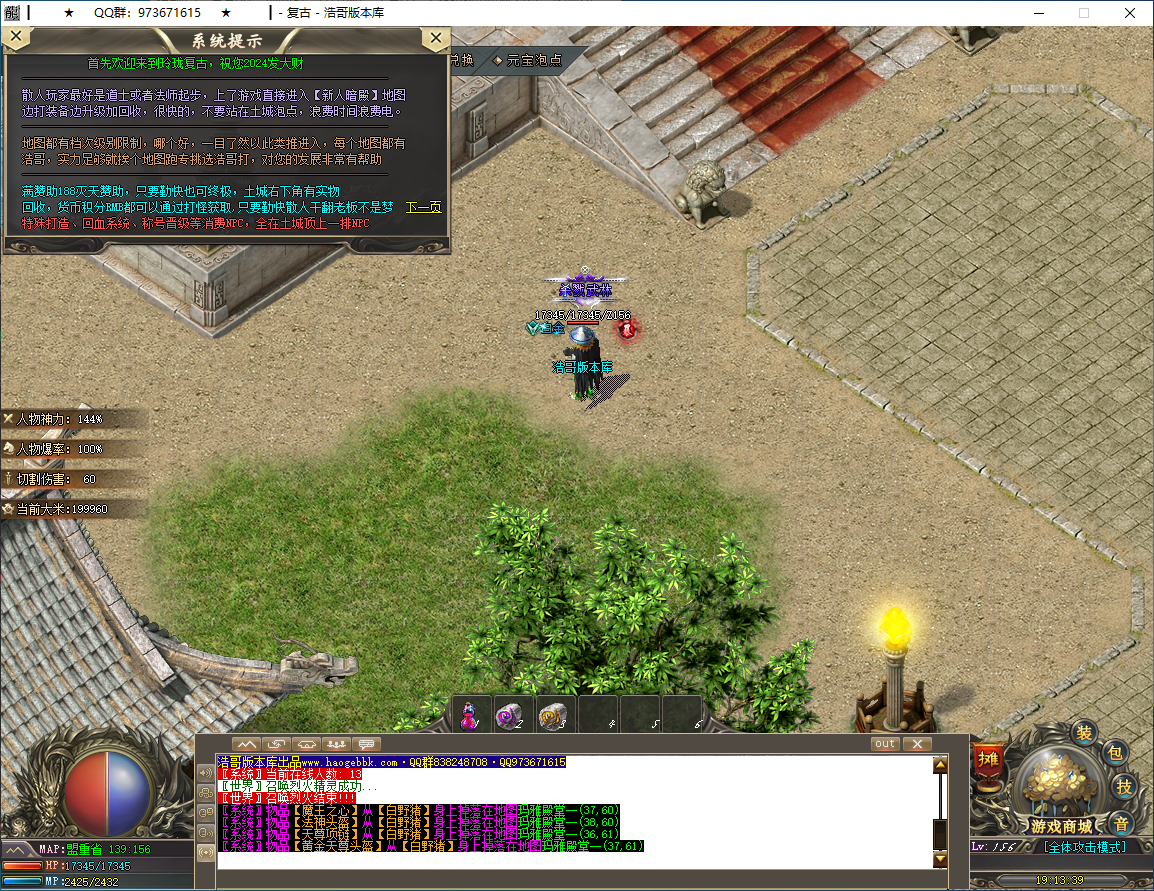 QQ20250317-191340.png