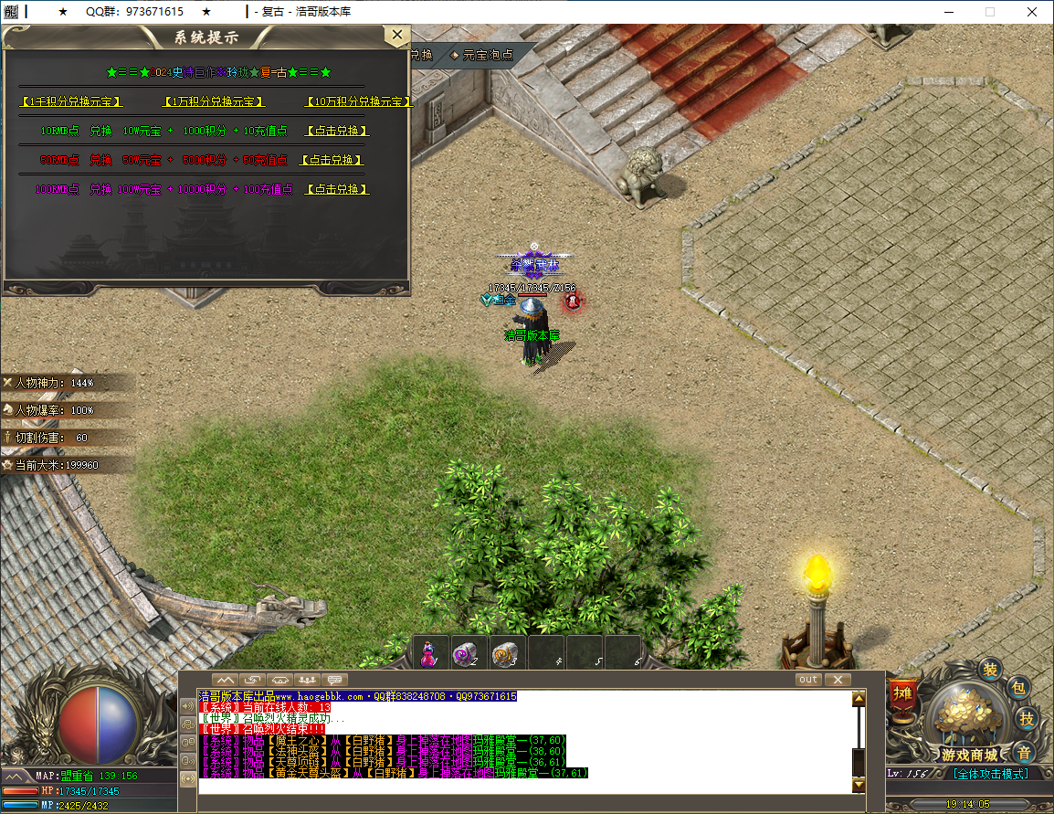 QQ20250317-191406.png