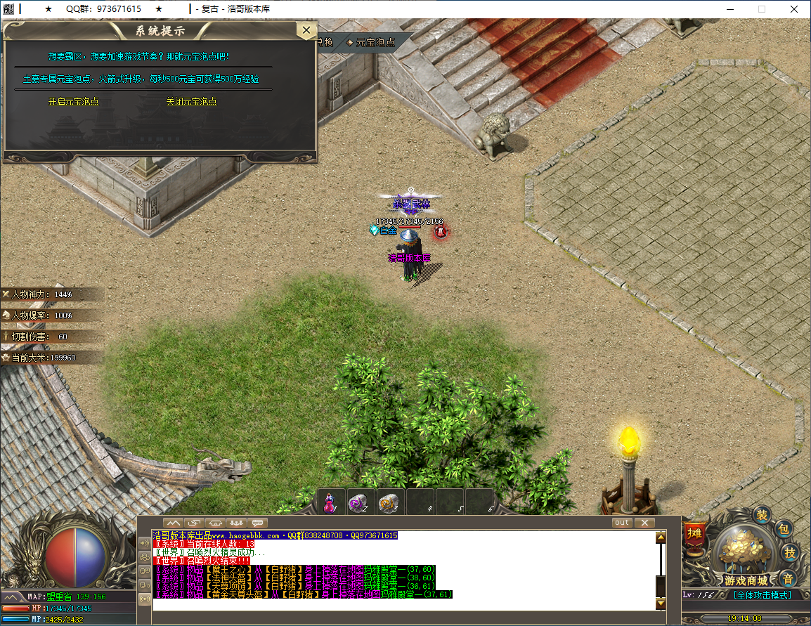 QQ20250317-191410.png