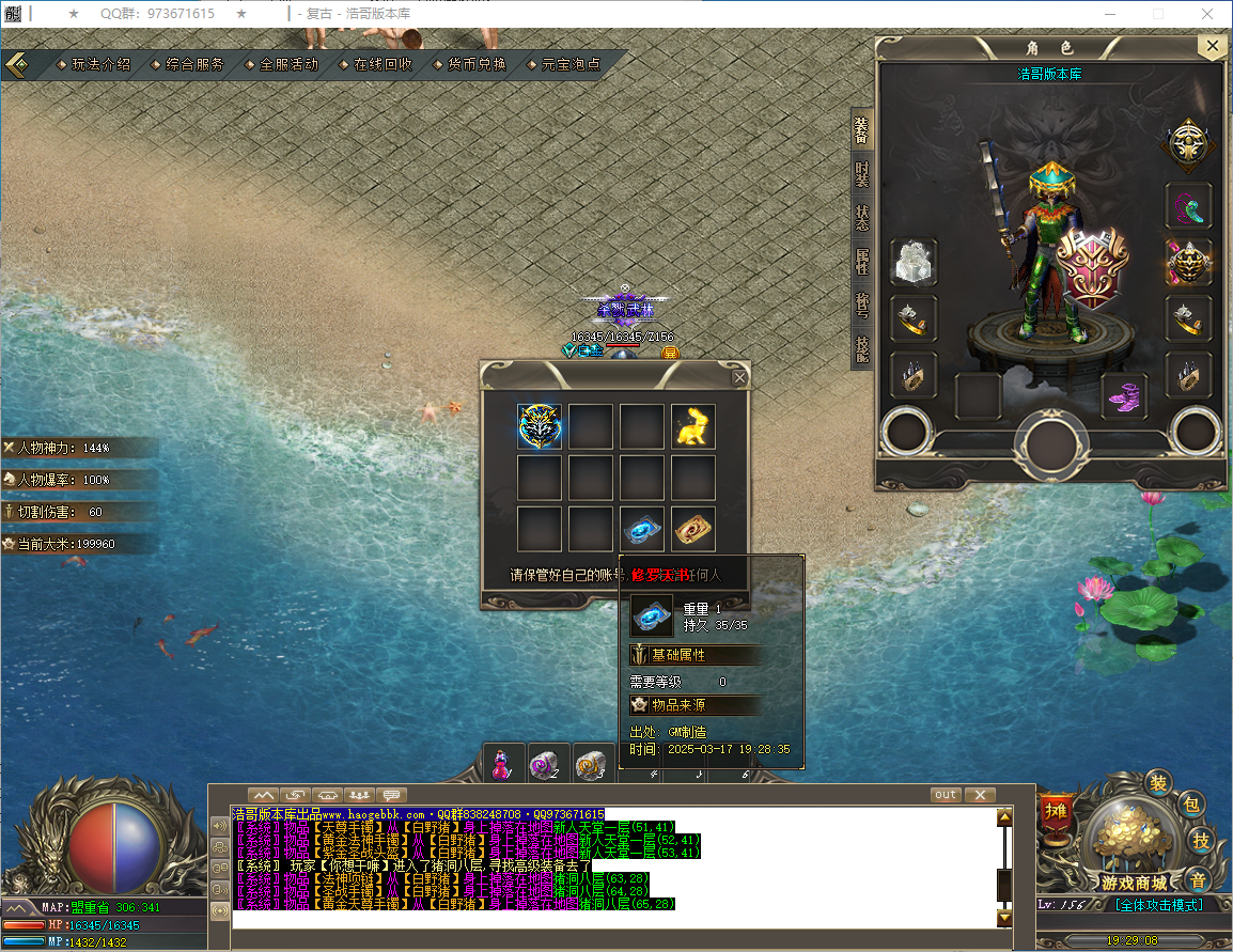 QQ20250317-192909.png