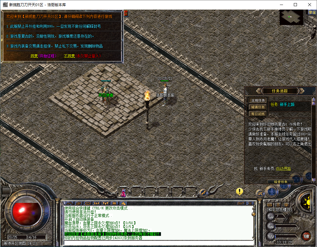 QQ20250318-131931.png