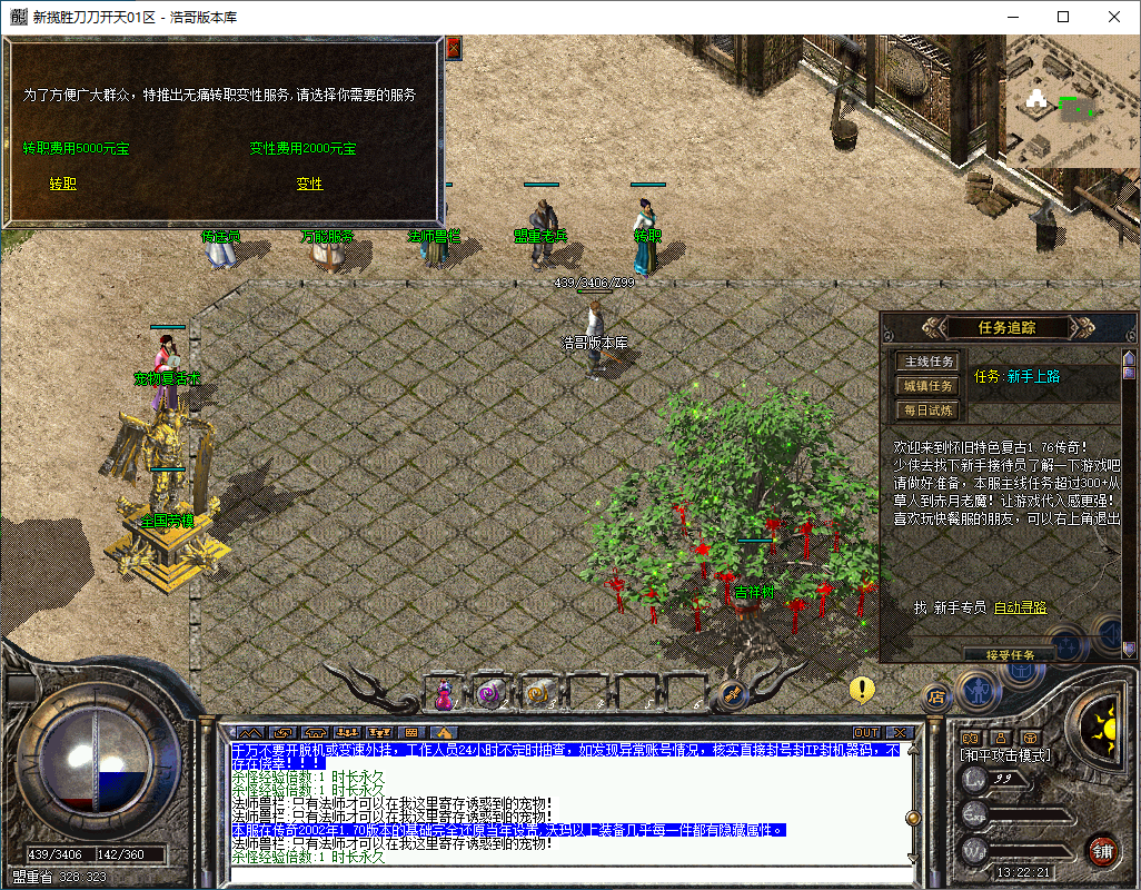 QQ20250318-132222.png