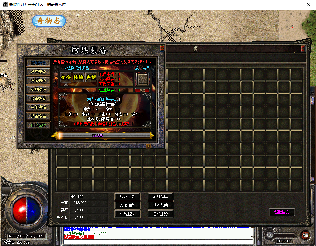 QQ20250318-132608.png