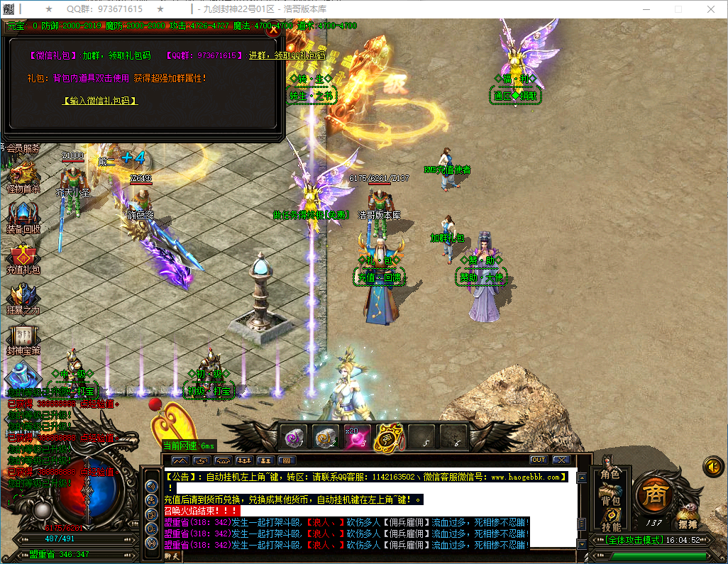 QQ20250318-160453.png