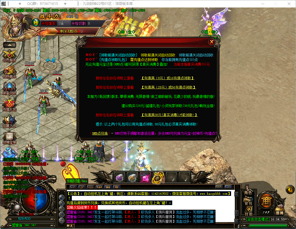 QQ20250318-160459.png