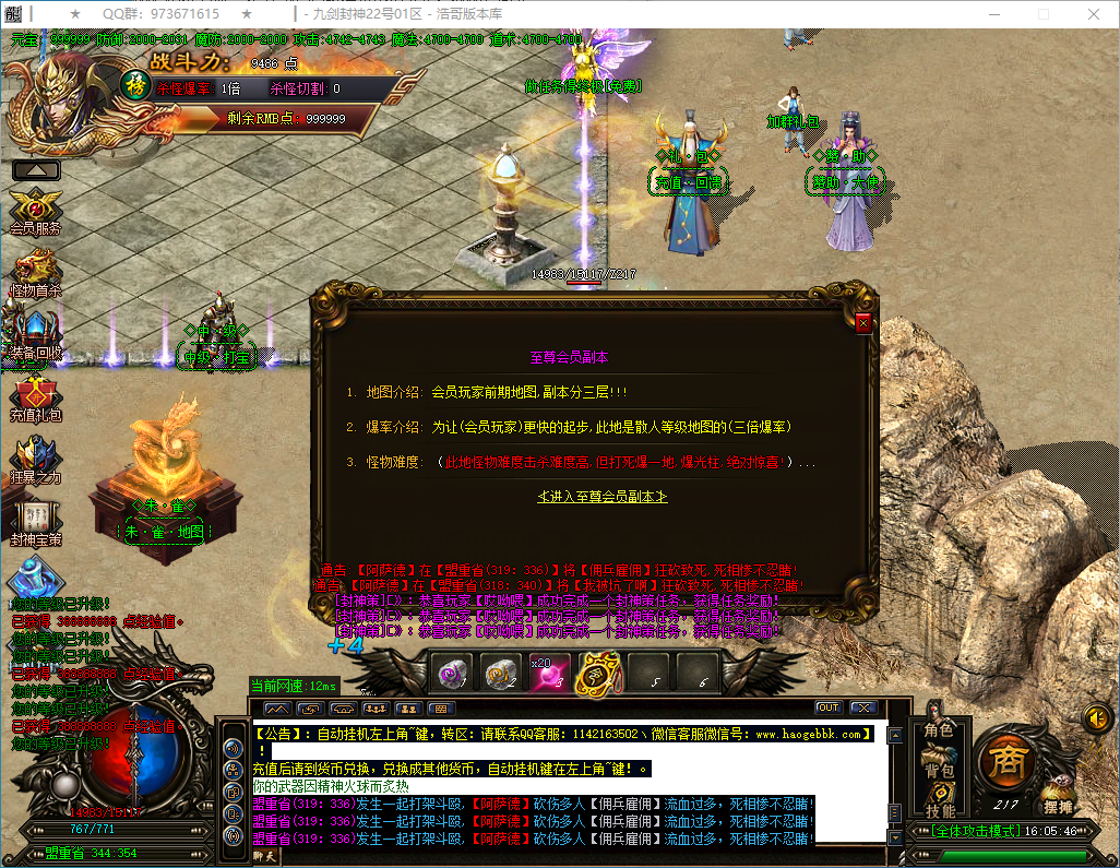 QQ20250318-160547.png