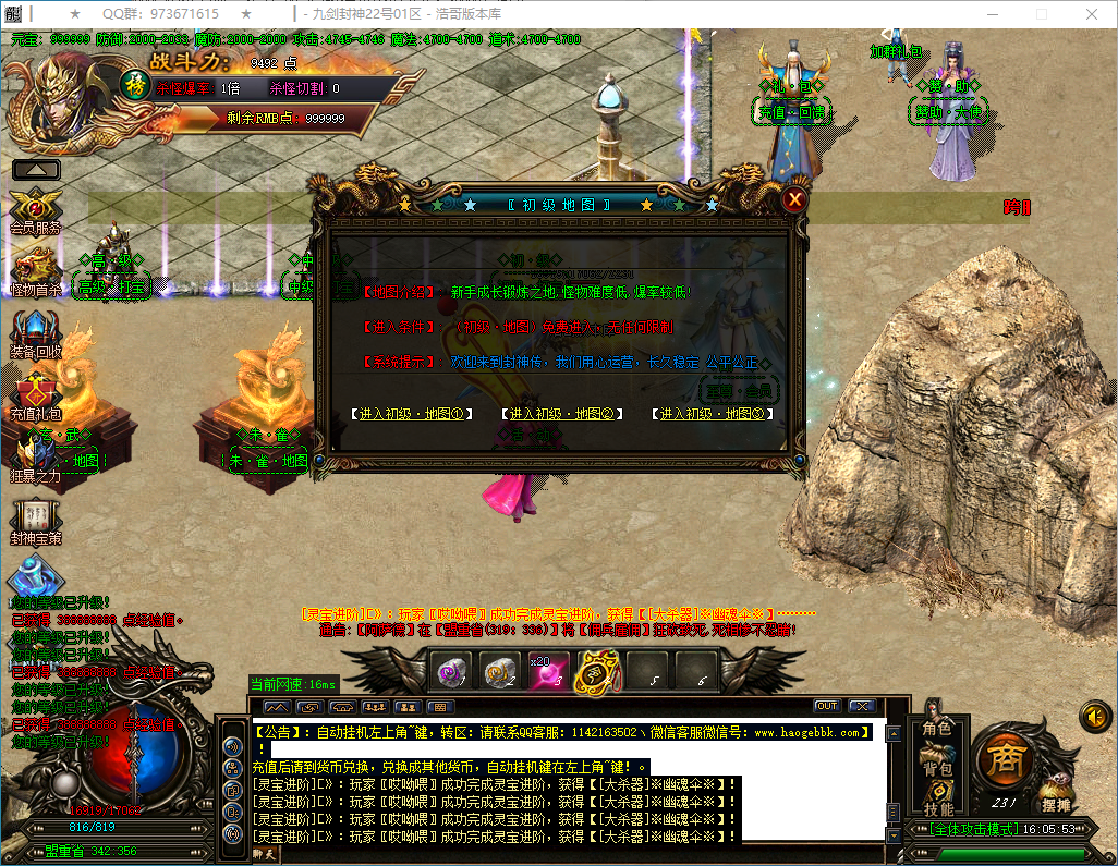 QQ20250318-160554.png