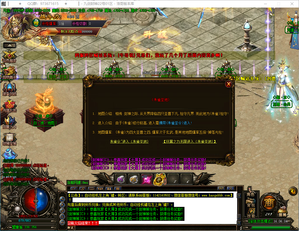 QQ20250318-160605.png