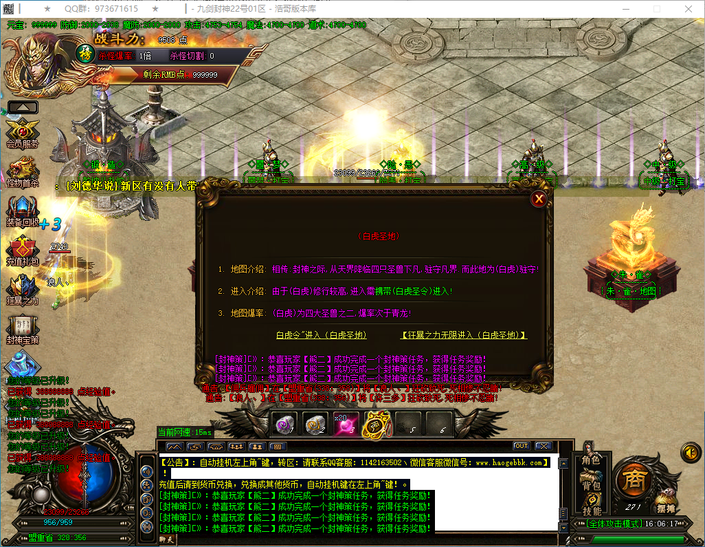 QQ20250318-160618.png