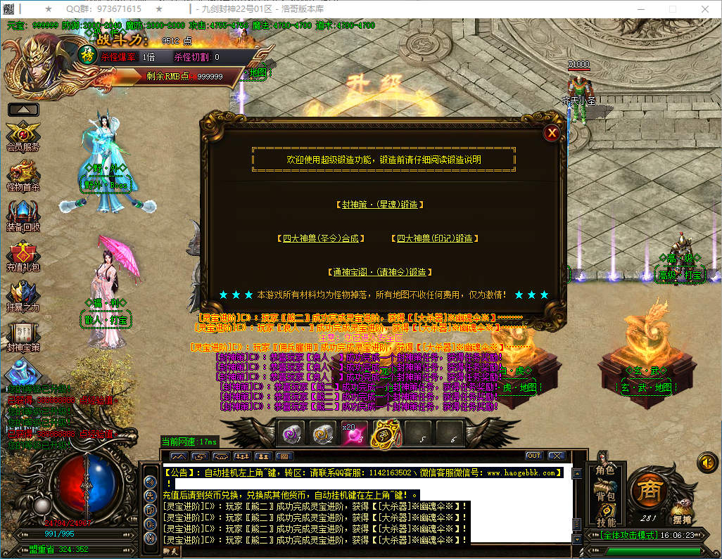 QQ20250318-160624.png