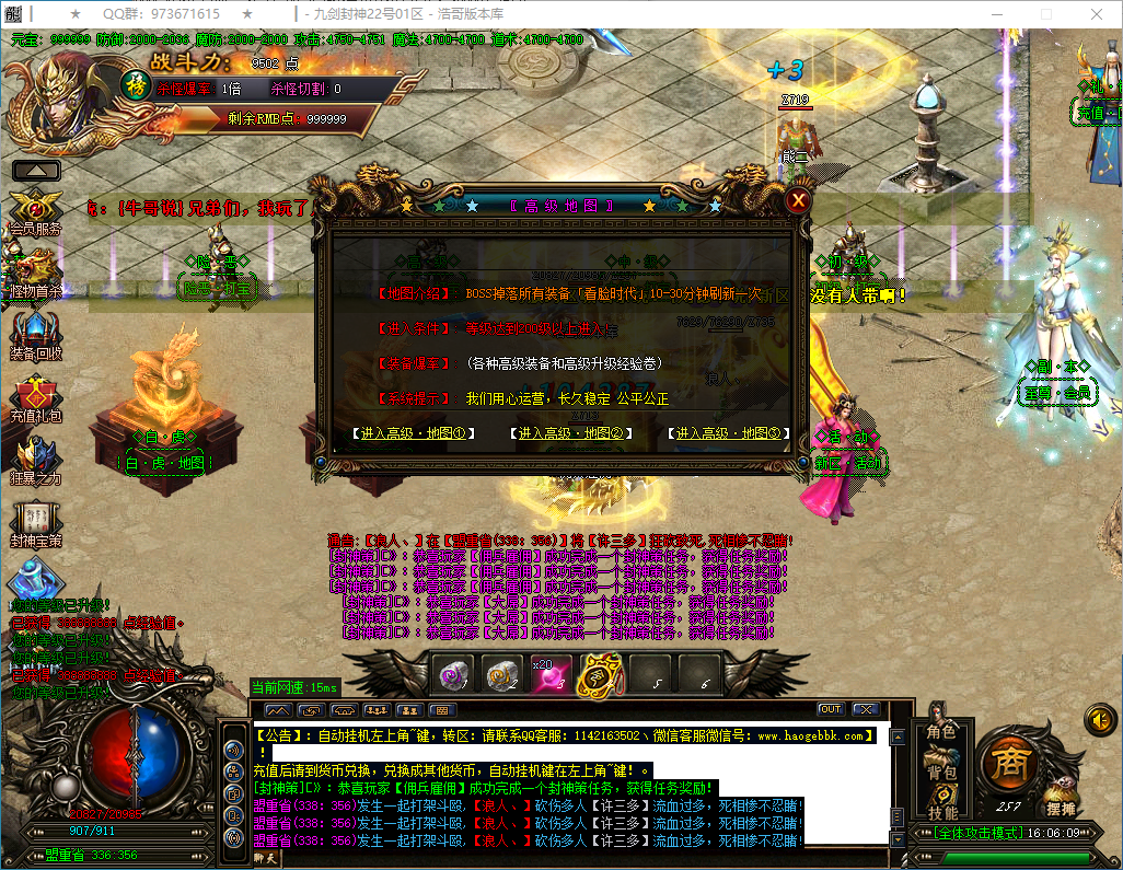 QQ20250318-160610.png