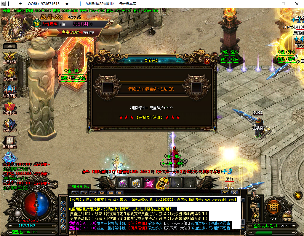 QQ20250318-160704.png