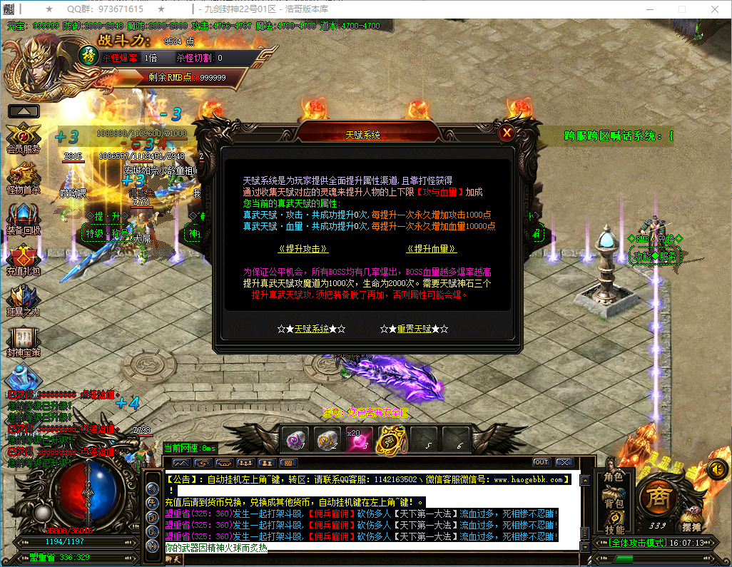 QQ20250318-160715.png