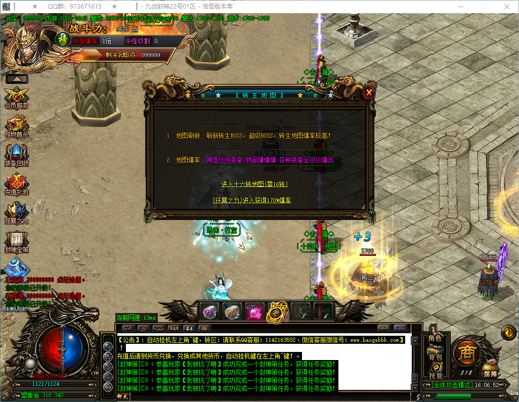 QQ20250318-160653.png