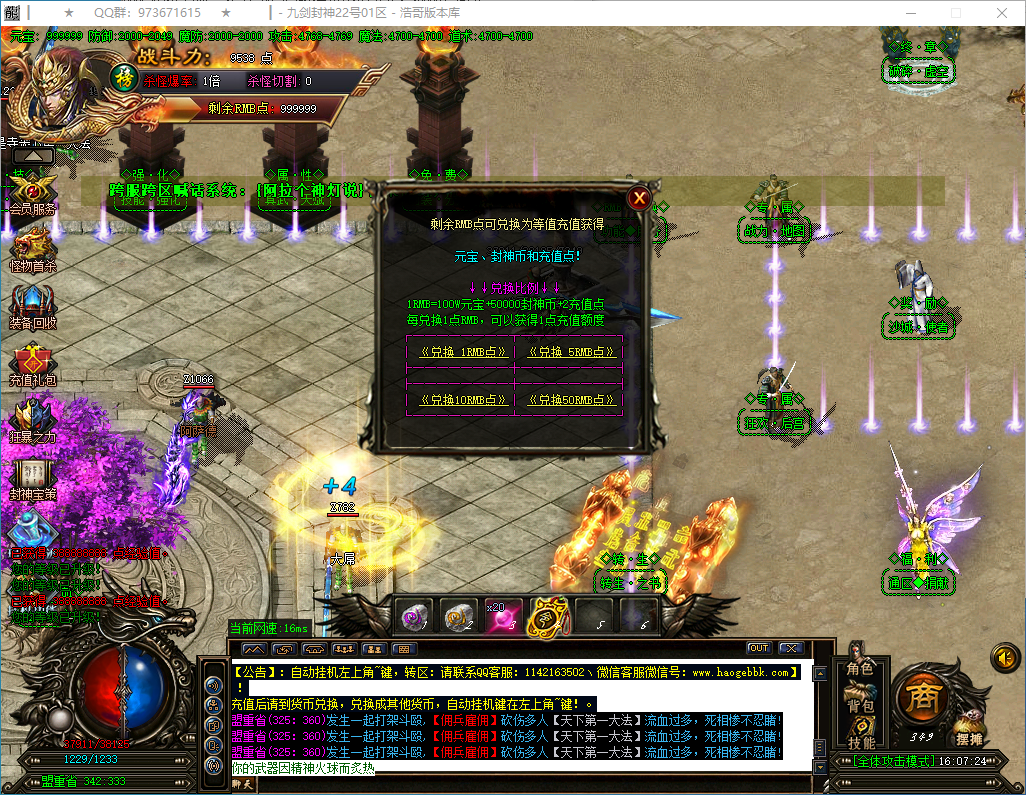 QQ20250318-160725.png
