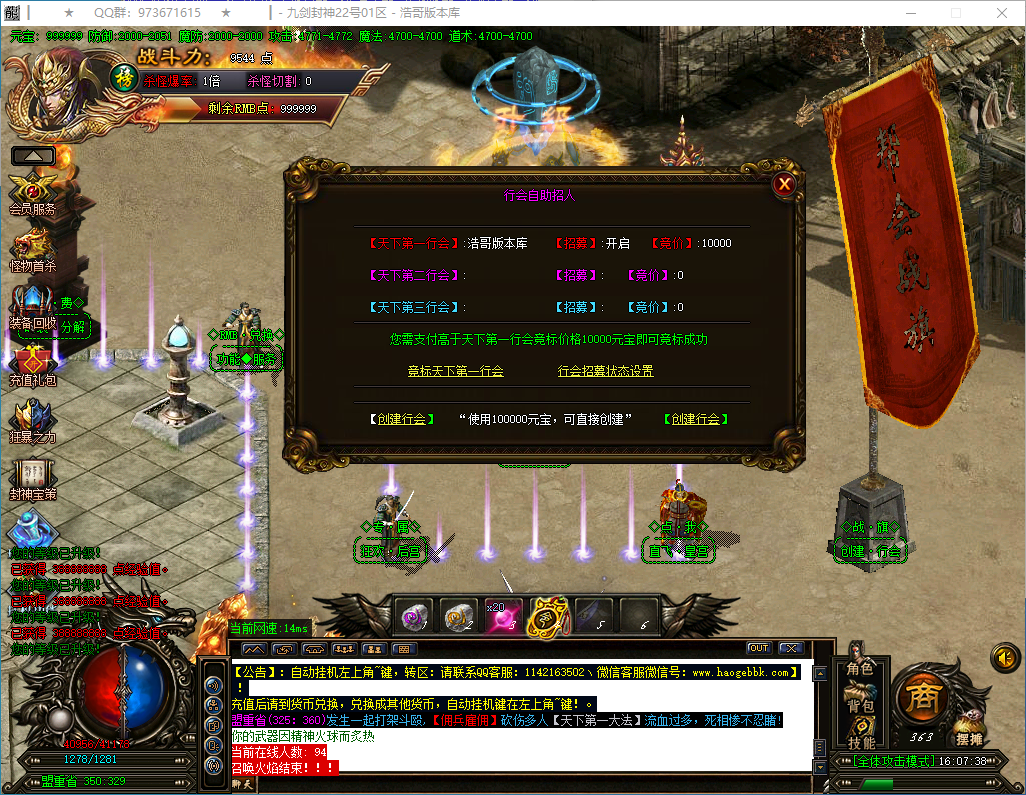 QQ20250318-160740.png