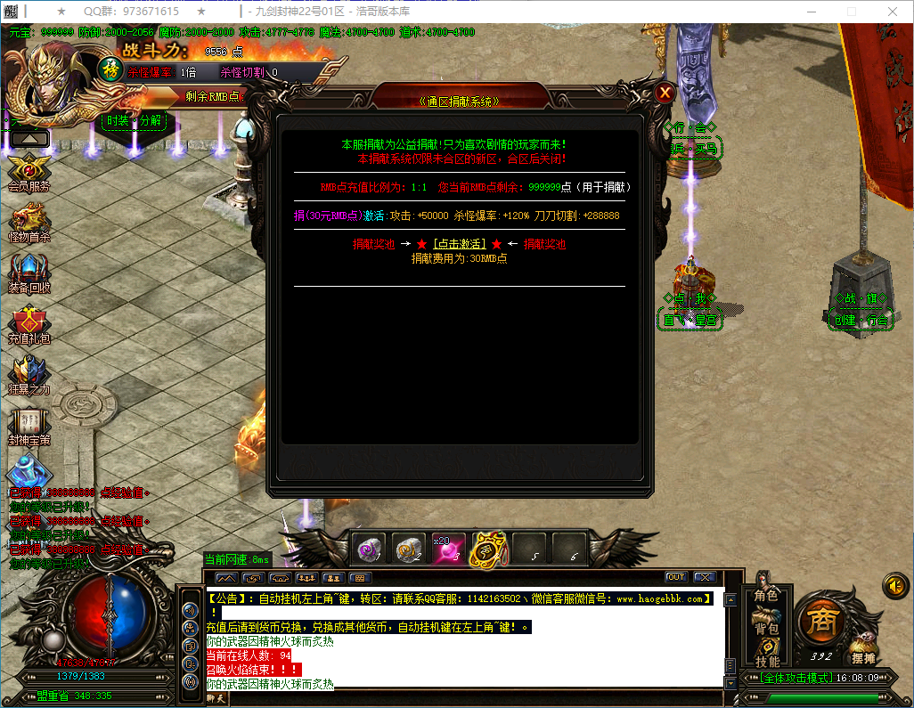 QQ20250318-160811.png