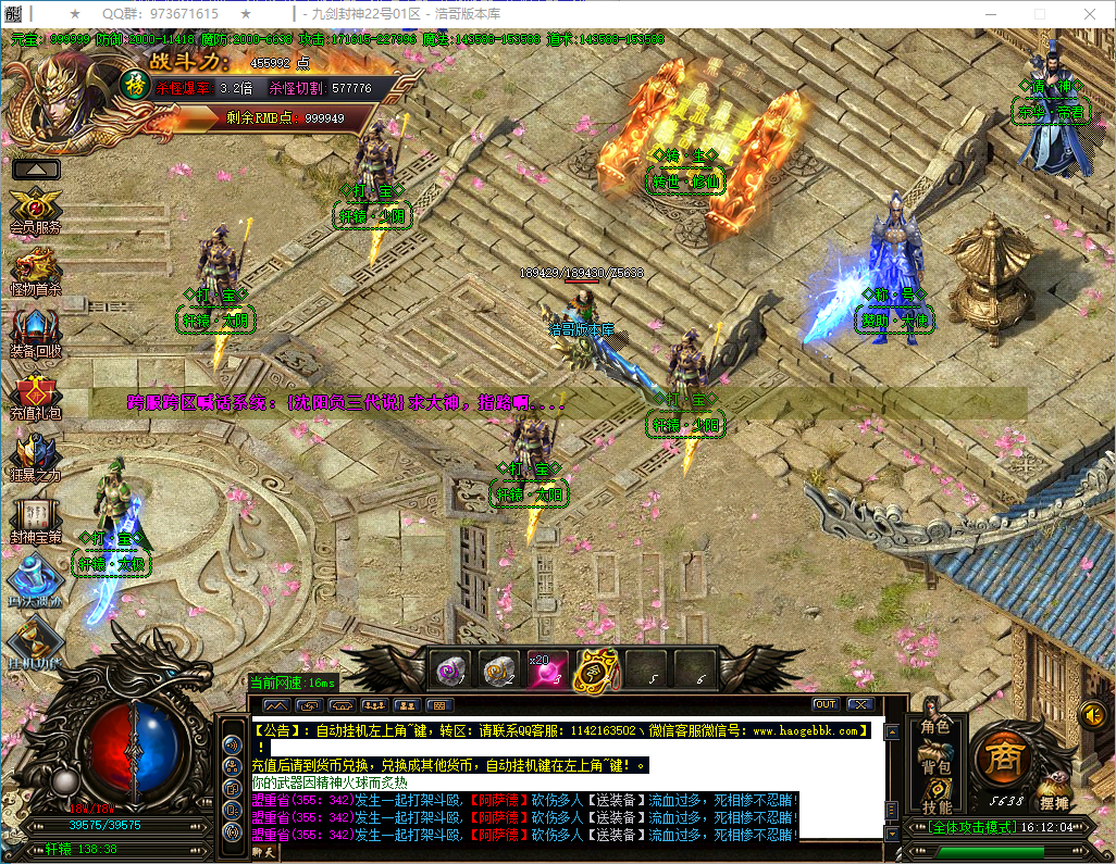 QQ20250318-161205.png