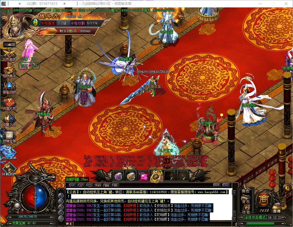 QQ20250318-161222.png