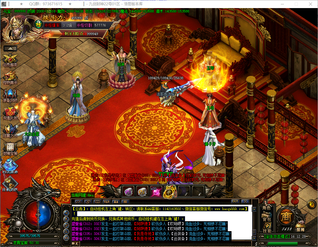 QQ20250318-161230.png
