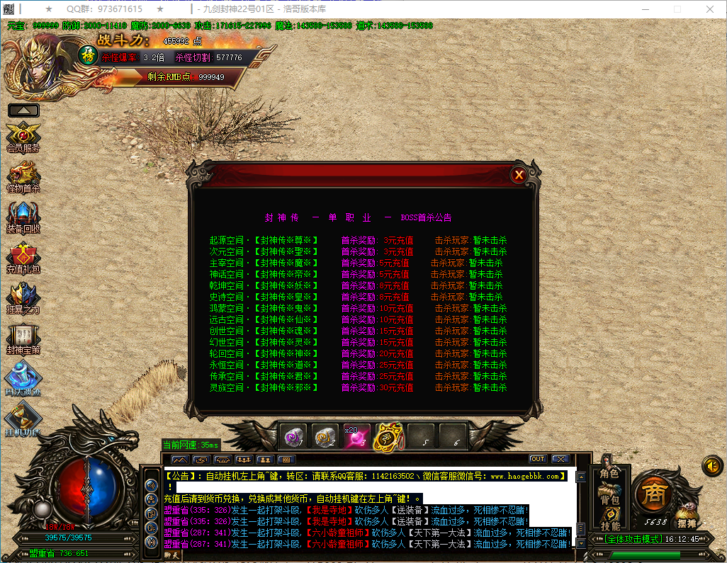 QQ20250318-161246.png