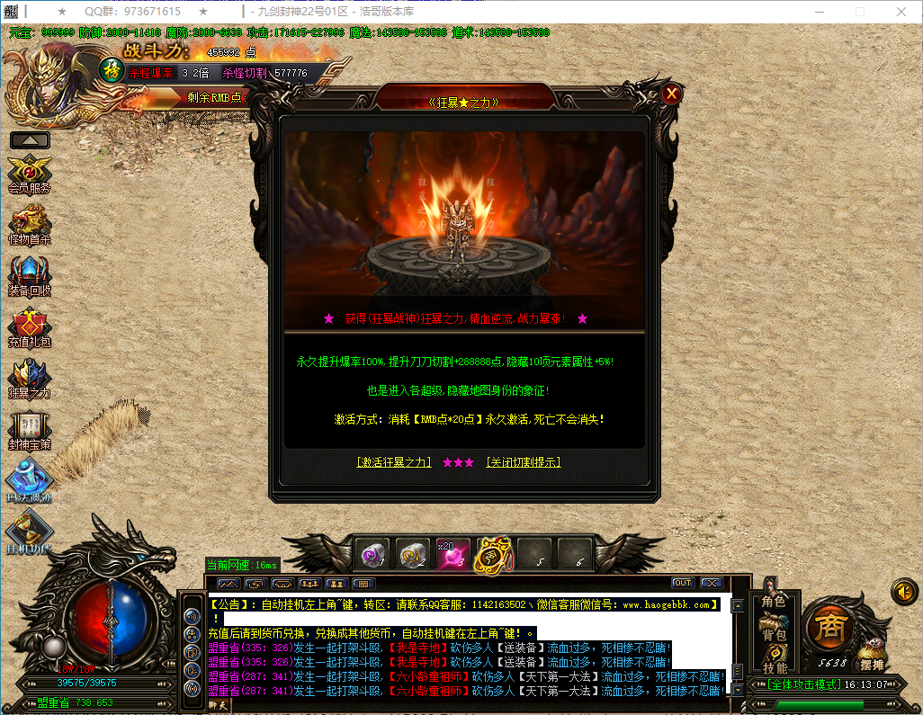 QQ20250318-161308.png