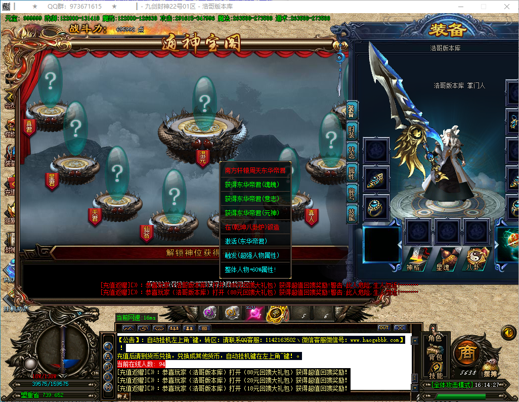 QQ20250318-161428.png