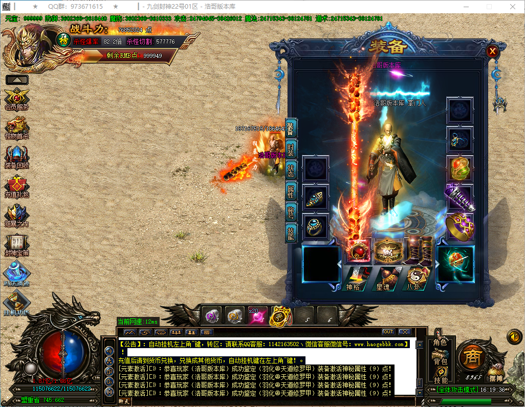 QQ20250318-161938.png